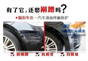 汽车一个漆面多少钱(汽车漆面价格解析，一个漆面到底多少钱？