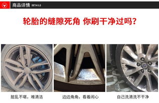 汽车轮胎钢圈清理多少钱(汽车轮胎钢圈清理费用详解)