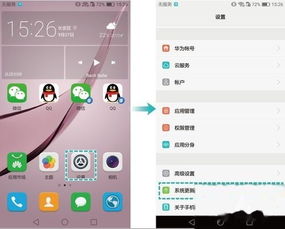 华为电脑指纹密码失效怎么解决(华为电脑指纹密码失效的解决方法)