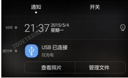 华为新电脑怎么读取u盘(华为新电脑如何轻松读取U盘，详细操作指南)