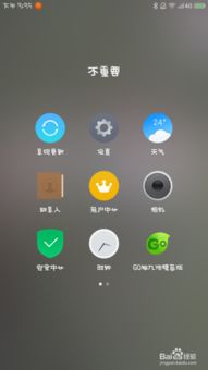 华为电脑怎么激活钥匙卡(华为电脑如何激活钥匙卡，详细步骤与操作指南)