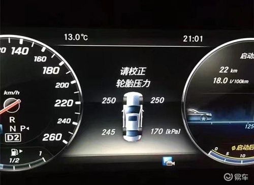 汽车胎压监测买多少钱的(汽车胎压监测系统的价格及其选择策略)