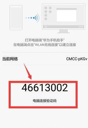 华为电脑想连网线怎么连(华为电脑连接网线全攻略)