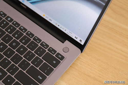 华为14s电脑怎么使用(华为MateBook 14s电脑使用指南)