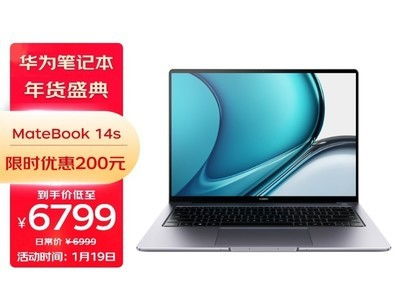 华为14s电脑怎么使用(华为MateBook 14s电脑使用指南)