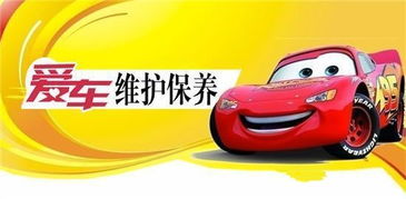 汽车一般多少公里二保呢(汽车保养常识，汽车一般多少公里二保？