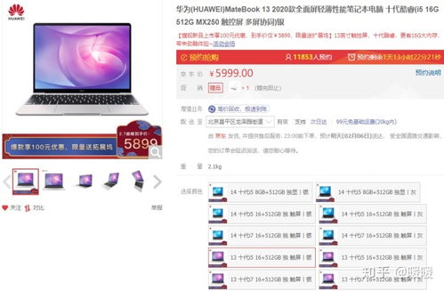 华为电脑的windows怎么激活时间(华为电脑Windows系统激活时间的详细指南) 华为电脑的windows怎么激活时间(华为电脑Windows系统激活时间的详细指南)