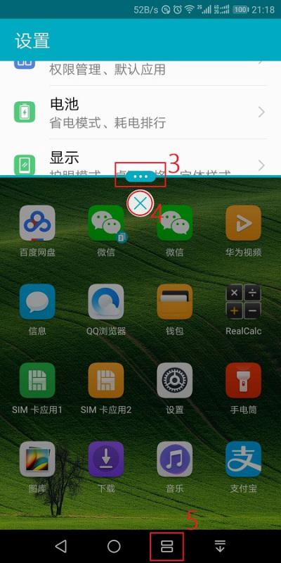 华为分屏功能怎么使用电脑(华为分屏功能在电脑上的使用指南)