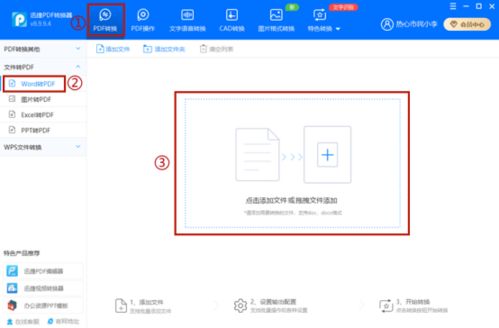华为照片怎么镜像转换到电脑(华为照片镜像转换至电脑的详细步骤)