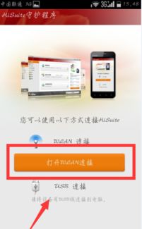 华为电脑怎么查找移动硬盘(华为电脑如何查找移动硬盘，详细步骤与操作指南)