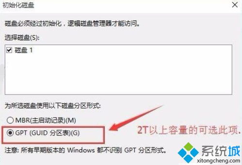 华为电脑怎么查找移动硬盘(华为电脑如何查找移动硬盘，详细步骤与操作指南)