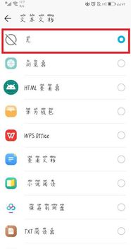 华为电脑qq文件解压怎么操作(华为电脑QQ文件解压操作详解)