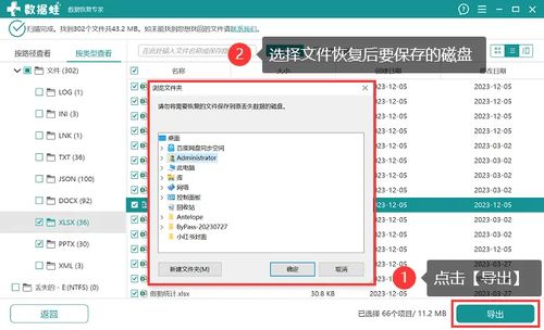 华为电脑备份数据怎么找回(华为电脑备份数据恢复指南) 华为电脑备份数据怎么找回(华为电脑备份数据恢复指南)