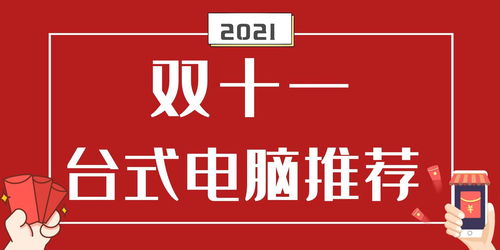 华为电脑怎么拿优惠券(华为电脑优惠券获取攻略)