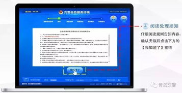 华为电脑去售后怎么搞(华为电脑售后服务的详细流程与操作指南)