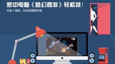 华为手游怎么电脑上下载(华为手游电脑上下载指南)