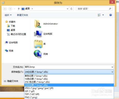 华为电脑怎么改图片底色(华为电脑修改图片底色的方法与步骤详解)