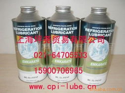 汽车冷冻多少钱一瓶油(汽车冷冻油的价格解析,多少钱一瓶? 汽车冷冻多少钱一瓶油(汽车冷冻油的价格解析,多少钱一瓶?