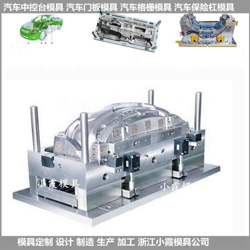 广州定购汽车模具多少钱(广州定购汽车模具的费用解析)