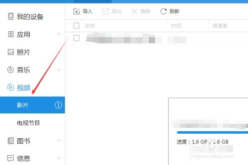 ipad上文件怎么传到华为电脑(iPad文件传输至华为电脑的详细步骤指南)