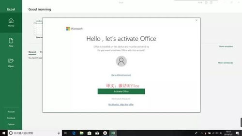 华为电脑没有office怎么办(华为电脑没有预装Office怎么办？全面解决方案在这里)