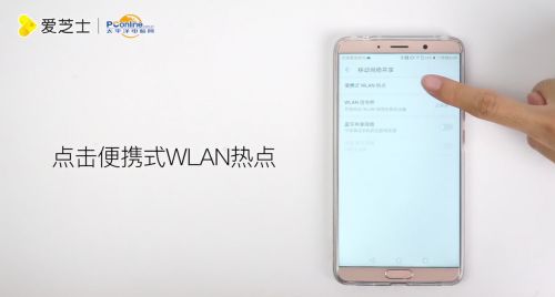 华为怎么共享wifi密码给电脑(华为共享WiFi密码至电脑的详细步骤指南)