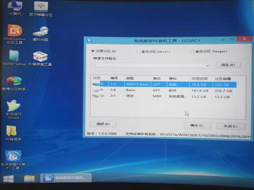 华为电脑怎么U盘装系统(华为电脑U盘装系统详细教程)