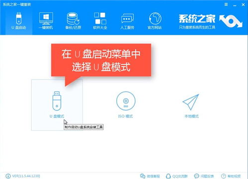 华为电脑怎么U盘装系统(华为电脑U盘装系统详细教程)