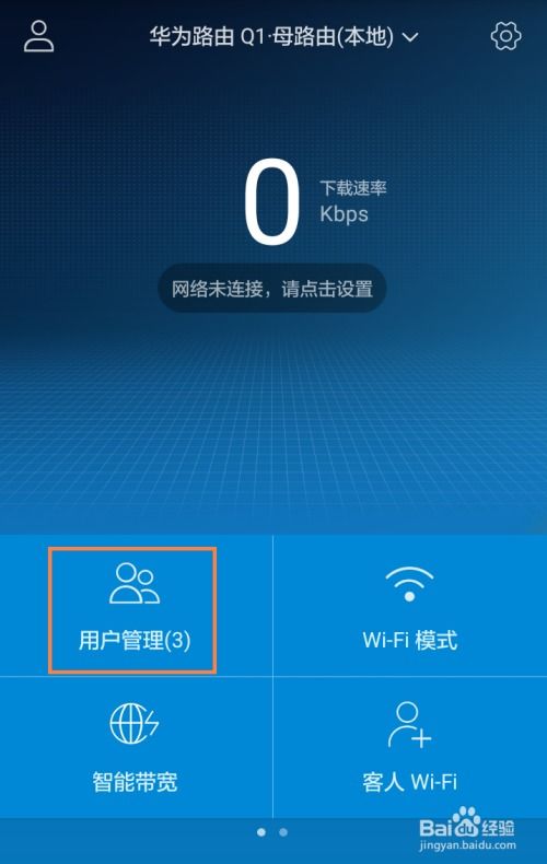 华为怎么帮电脑联网的wifi(华为如何通过技术助力电脑连接Wi-Fi网络)