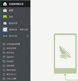 华为视屏传输电脑怎么传(华为视屏传输电脑操作指南，高效传输文件与数据)