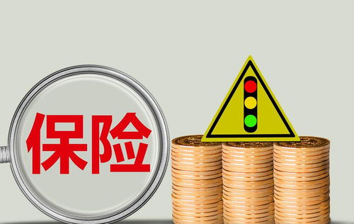 重新买汽车保险要多少钱(重新购买汽车保险的费用分析)
