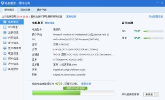 华为电脑总死机怎么办(华为电脑总死机怎么办？解决策略与常见问题分析)