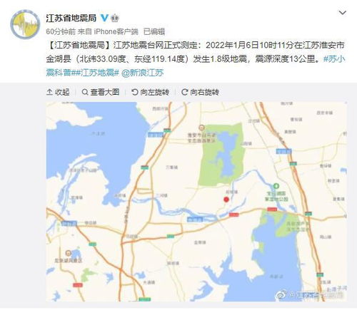 苏北到金湖县汽车票多少(苏北到金湖县汽车票价详解)
