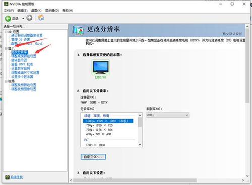 华为电脑亮屏永久怎么调(华为电脑亮屏永久调整设置详解)