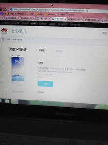 华为电脑卡在页面怎么办(华为电脑卡在页面怎么办？全面解析与解决建议)