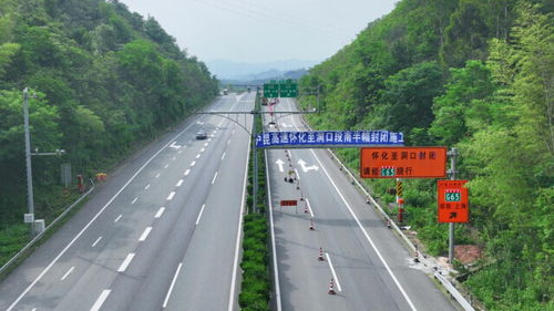五座汽车沪昆高速多少钱(沪昆高速五座汽车通行费用详解)