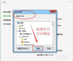 华为电脑怎么改储存路径(华为电脑如何更改储存路径—全面指南)