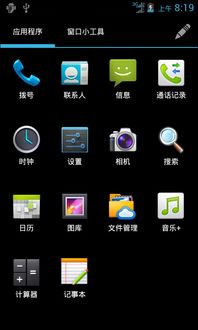 华为怎么弄内存电脑版(华为电脑版内存优化与管理，轻松提升电脑性能)