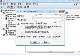 怎么修改华为电脑的pin密码(如何修改华为电脑的PIN密码)