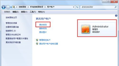 怎么修改华为电脑的pin密码(如何修改华为电脑的PIN密码)