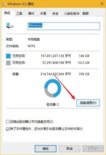 华为电脑的c盘怎么找(华为电脑C盘查找指南，轻松定位系统文件与文件夹)