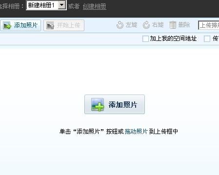 华为电脑怎么上传照片到qq(华为电脑上载照片至QQ空间相册的详细步骤指南)