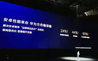 华为ai电脑代工怎么样(华为AI电脑代工深度解析，优势与挑战并存)