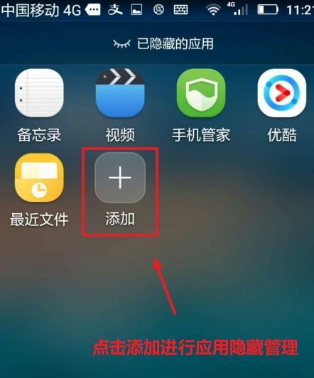 华为电脑图标有箭头怎么取消(华为电脑图标有箭头怎么取消—解决电脑图标箭头问题的实用指南)