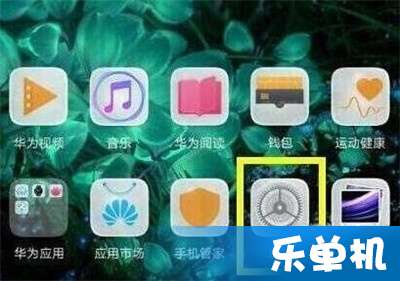 华为电脑怎么打开锁屏显示(华为电脑如何打开锁屏显示)