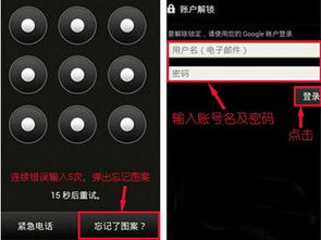 华为电脑怎么打开锁屏显示(华为电脑如何打开锁屏显示)