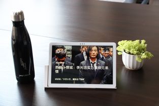 华为平板怎么唤醒你的电脑(华为平板如何唤醒你的电脑,科技与智能的完美结合) 华为平板怎么唤醒你的电脑(华为平板如何唤醒你的电脑,科技与智能的完美结合)