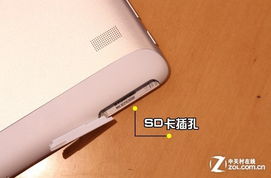 华为电脑外放音响怎么开(华为电脑外放音响开启指南)
