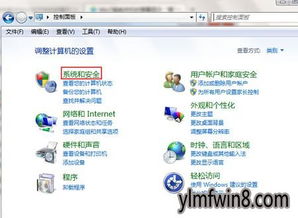 华为怎么关电脑提示音频(华为电脑如何关闭提示音频—全面解析教程)