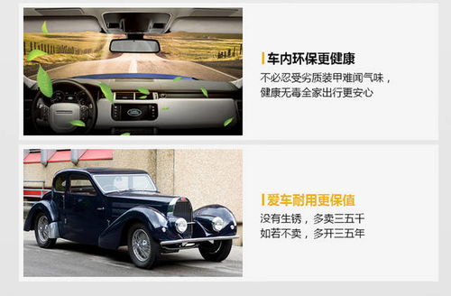 做汽车底盘装甲多少钱(汽车底盘装甲价格解析，费用究竟多少？